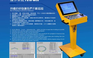 CNC-bending-technology system